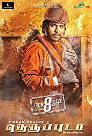 Fireman Surya (Neruppuda) (2018) Hindi Dubbed full movie download